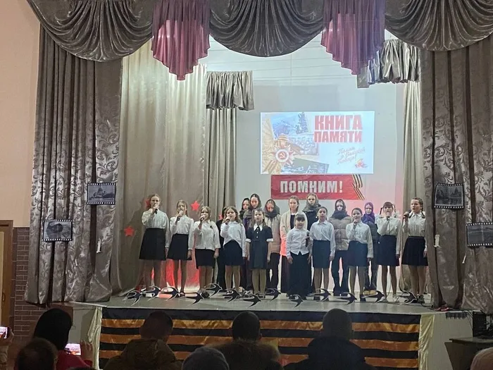 Литературно-музыкальная композиция, посвящённая 82-й годовщине снятия блокады Ленинграда.