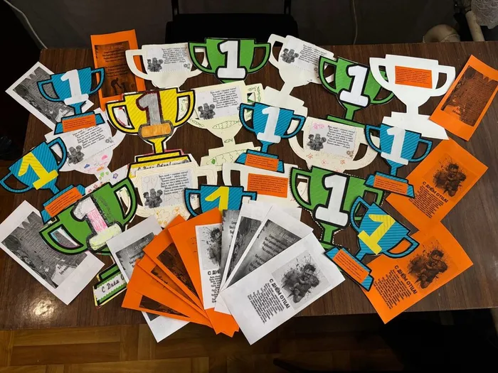 Поздравляем с Днём отца