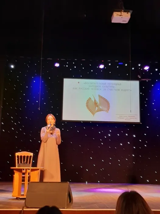 XVIII областные Михайловские образовательные  чтения "Воспитательный потенциал русской культуры.