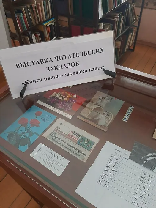 Десятая общероссийская акция «Дарите книги с любовью» в городской библиотеке г. Ладушкин