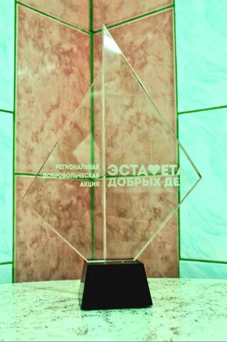 Эстафета добрых дел"