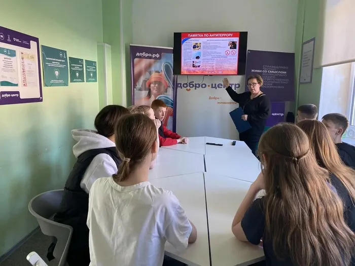 Противодействие терроризму и экстремизму: важная беседа с молодёжью