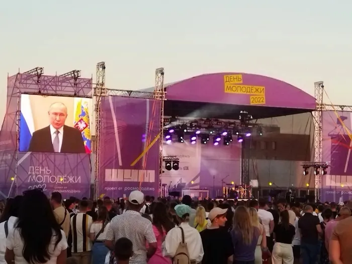 ДЕНЬ МОЛОДЕЖИ..."