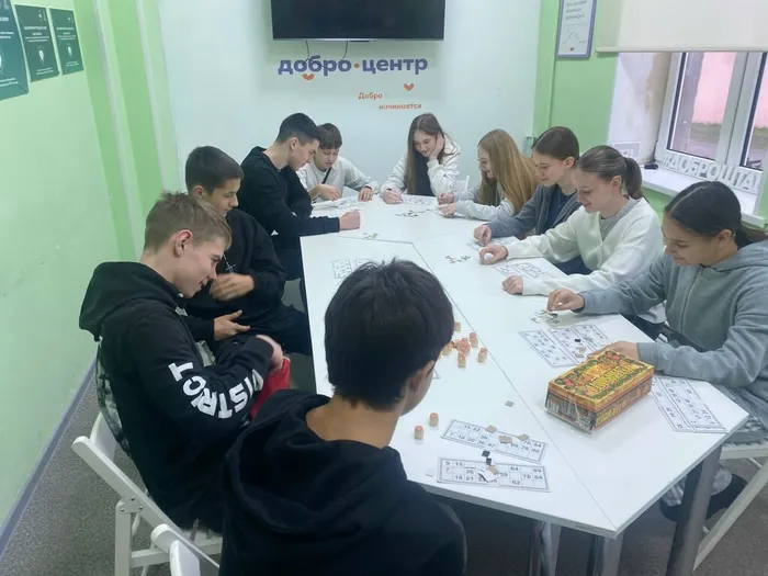 Весёлый вечер в доброштабе: молодёжь сыграла в русское лото
