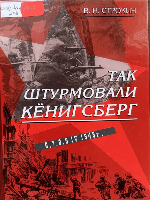 Виртуальный проект «Краеведческий навигатор»