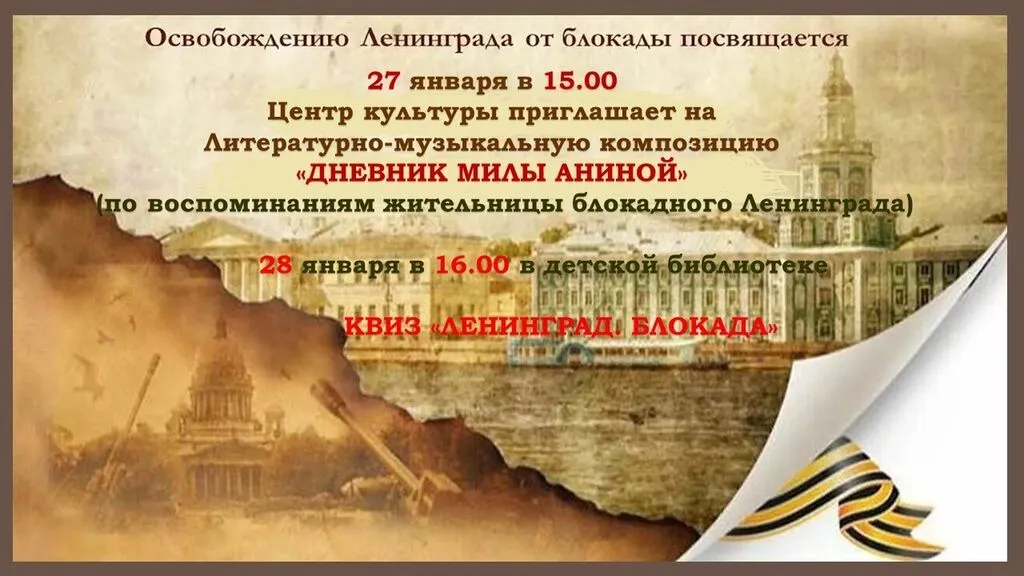 Центр культуры приглашает...