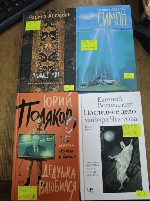 В рамках гранта "Нам года, не беда"