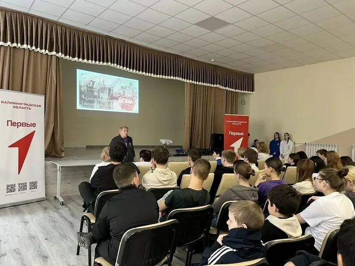 Классная встреча в Ладушкине