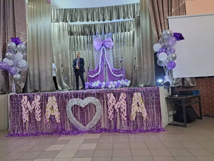 Праздничный концерт, посвященный Дню Матери