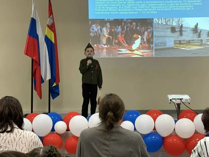 Муниципальный конкурс поэзии «День белых журавлей»