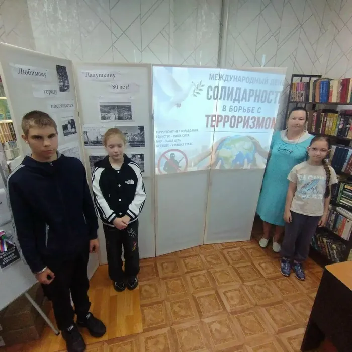 В городской библиотеке прошел час-реквием: «Беслан – трагедия, которую нельзя забыть»