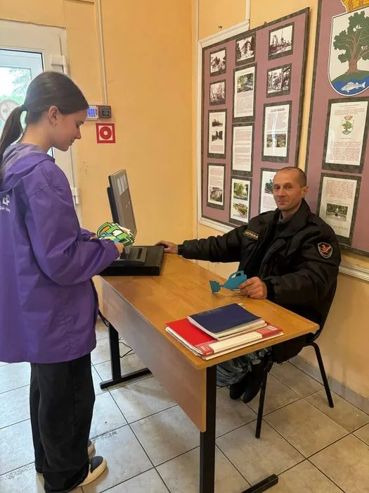 Поздравляем с Днём отца