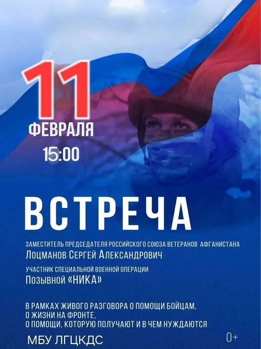 Приглашаем вас на вечер-портрет