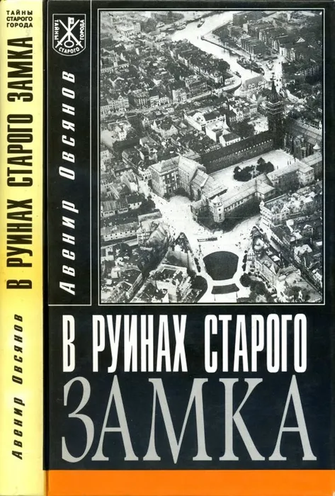 Виртуальный проект «Краеведческий навигатор»