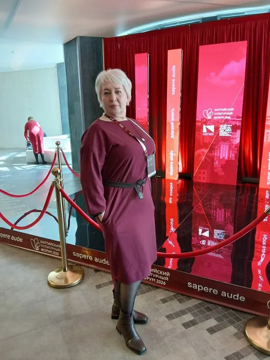 Балтийский культурный форум.