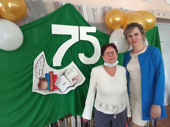 75 лет !!!