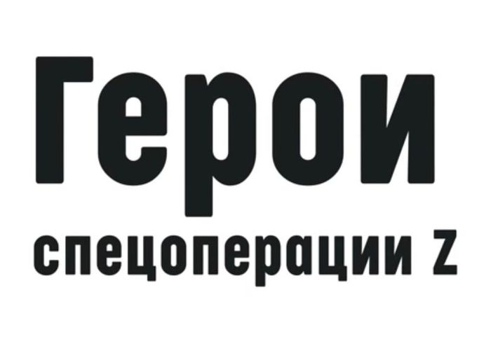 тематическая программа для молодежи - «Терроризм – угрозы и вызовы современной цивилизации»