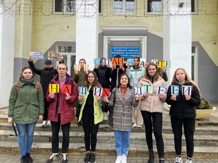 Акция "Не спаивайте наших детей"